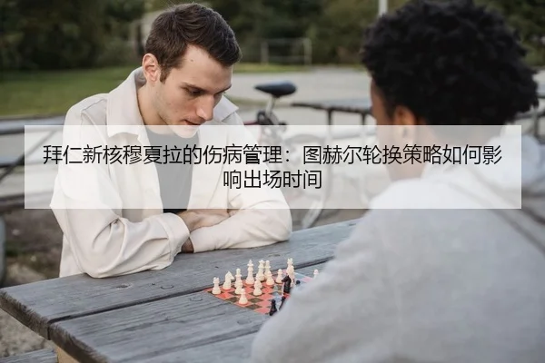 bai-ren-xin-he-mu-xia-la-de-shang-bing-guan-li-tu-he-er-lun-huan-ce-lve-ru-he-ying-xiang-chu-chang-shi-jian-2-953.jpg